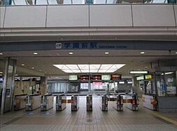 周辺施設の画像