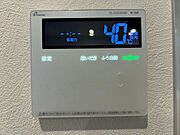 給湯パネルです