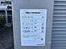 室内：ごみ捨てルール※2026/10/11現在