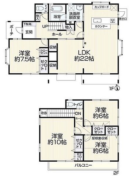 間取り