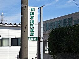 周辺施設の画像