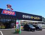 周辺：ひらせいホームセンター 附船町店 430m