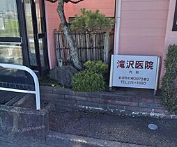 周辺施設の画像