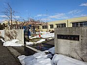 小須戸保育園 3210m