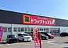 周辺：ドラッグトップス横越茜ヶ丘店 3630m