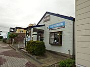 あがの調剤薬局 2770m