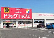 ドラッグトップス かめだ三條岡店 医薬品・日用品・化粧品を豊富に取り扱い、駐車場完備・クレジット・電子マネー・スマホ決済対応で便利に買い物できます。 950m