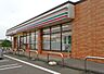 周辺：セブンイレブン 新潟丸山店毎日いつでも立ち寄れて、日常の買い物や夜間のちょっとした買い足しに便利。駐車やアクセスも良く、地元住民に頼られる身近な存在です！ 540m
