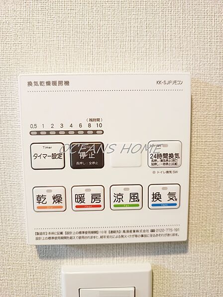 バスルームには、衣類乾燥・暖房機能がございます。雨の日も安心して洗濯物が干せます◎