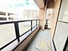 バルコニー：マンションの4階部分ですので眺望も良好です♪