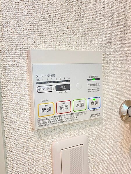 リバーサイド蛍 102｜広島県広島市佐伯区利松１丁目(賃貸アパート1K・1階・26.09㎡)の写真 その28