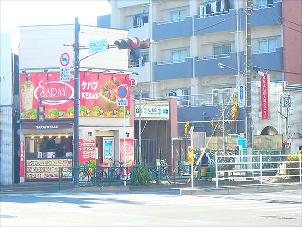 その他を拡大表示