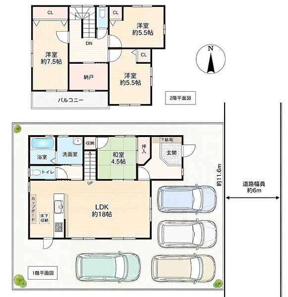 間取りを拡大表示