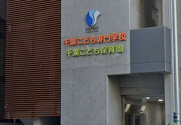 ルーラル十五番館