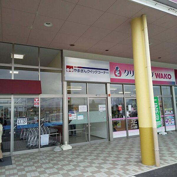 画像30:【銀行】山形銀行ATM（ヤマザワ松見町店）まで1675ｍ