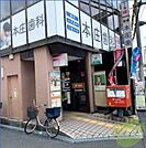 豊中螢池郵便局 2061m
