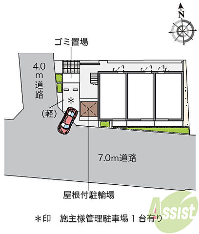 駐車場