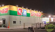 ジャパン川西店 1997m