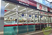 やまや阪急石橋店 622m