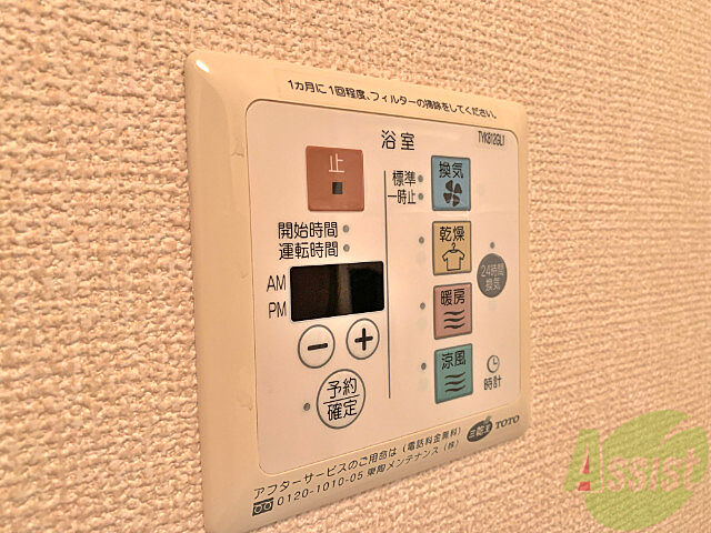 室内
