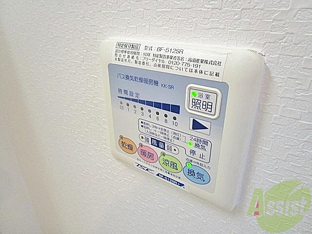 設備
