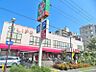 周辺：ライフ歌島店 3393m