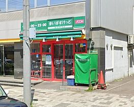 北海道札幌市中央区北六条西11丁目（賃貸マンション1K・3階・29.25㎡） その18