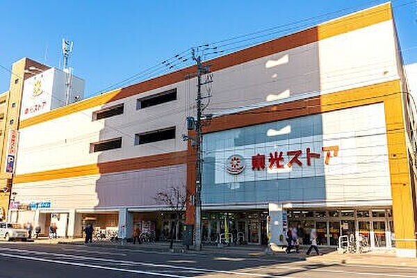 画像24:ダイソー札幌東光ストア麻生店 792m