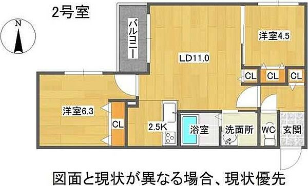 北海道札幌市豊平区中の島二条5丁目(賃貸マンション2LDK・3階・52.84㎡)の写真 その2