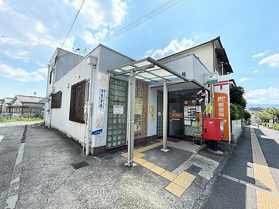 塚原郵便局まで...