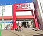 周辺：アミカ大須店 徒歩7分。 520m