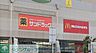 周辺：サンドラッグ砂田橋店 徒歩6分。 450m