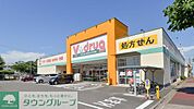 V・drug柴田店 徒歩7分。 520m