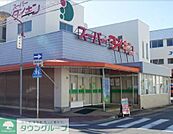 スーパーダイキン観音店 徒歩7分。 510m