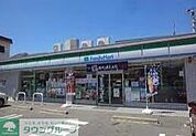 ファミリーマート児玉西店 徒歩7分。 490m