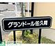 エントラ...