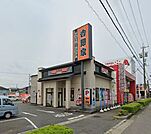 吉野家一宮妙興寺店 徒歩6分。 470m