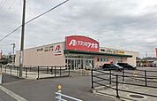 クスリのアオキ東五城店 徒歩21分。 1670m