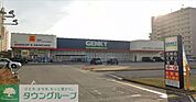 ゲンキー中川玉川店 徒歩24分。 1850m
