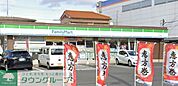 ファミリーマート中川野田店 徒歩4分。 260m