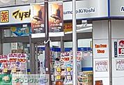マツモトキヨシ名駅中央郵便局前店 徒歩12分。 900m