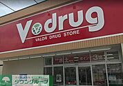 V・drug福江店 徒歩3分。 180m