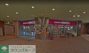 成城石井アスナル金山店 徒歩10分。 800m