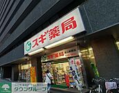 スギ薬局金山駅前店 徒歩10分。 750m