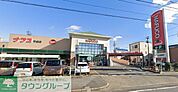 ナフコトミダ千成店 徒歩13分。 970m