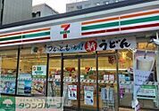 セブンイレブン名古屋葵3丁目店 徒歩4分。 260m