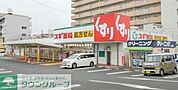 スギドラッグ牛巻店 徒歩9分。 650m