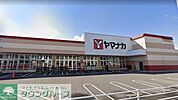 ヤマナカ清水店 徒歩4分。 280m