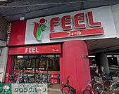 フィール栄生店 徒歩8分。 640m