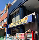 ヘルスバンク鶴舞店 徒歩11分。 830m